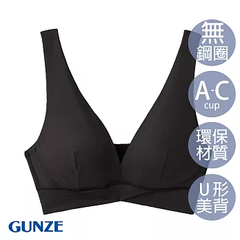 【日本GUNZE】天絲莫代爾無鋼圈內衣(SA1055-BLK) L 黑