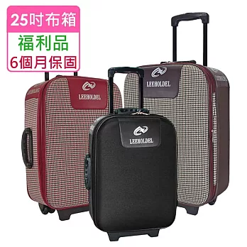 【全新福利品 25吋】簡易兩輪加大旅行箱/行李箱 (3色任選) 千鳥紅