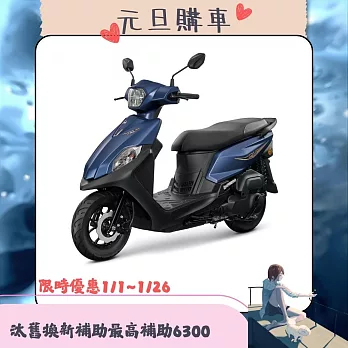 SYM 三陽機車 全新迪爵 DUKE 125 EnMIS 碟煞 CBS 七期 2026全新迪爵  星湛藍