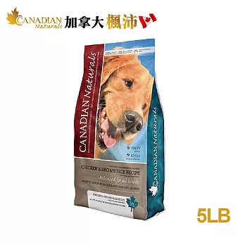 【Canadian Naturals加拿大楓沛】犬-營養腸胃5磅(雞+糙米)