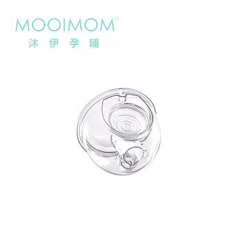 MOOIMOM 沐伊孕哺 電動擠乳器專用配件集乳罩(標準版適用)