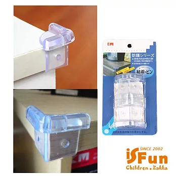 【iSFun】兒童防護＊透明加厚桌角防撞保護套/4入