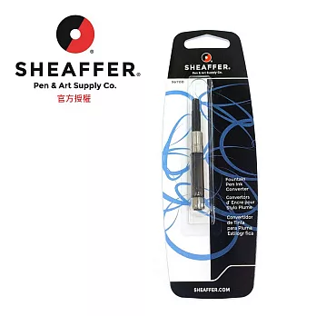 SHEAFFER 吸水器(活塞旋轉式) 96700