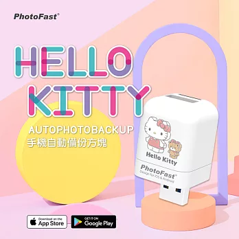 【Photofast】Hello Kitty 雙系統手機備份方塊(iOS蘋果/安卓通用版) 公仔款