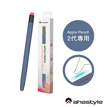 AHAStyle Apple Pencil 2代 鉛筆造型筆套 防摔保護套 - 午夜藍色