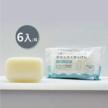 日本Tomioka 口罩毛巾專用洗衣皂 (箱購6入)