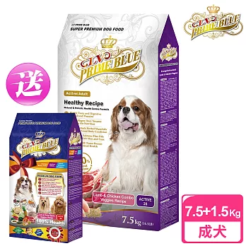 【LV藍帶精選】活力成犬 7.5kg 送 1.5kg (紐澳羊雞雙寶+鮮蔬食譜)