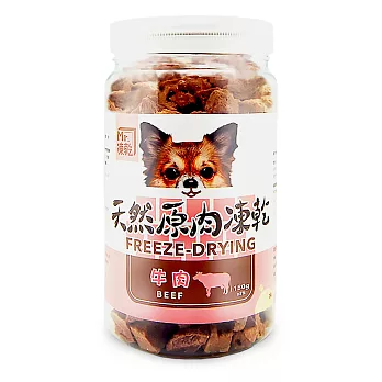 【MR.凍乾】狗狗凍乾零食170g-180g (2入)  牛肉*2