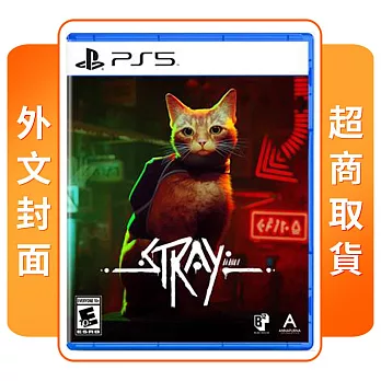PS5 浪貓 Stray 外文封面 中文版