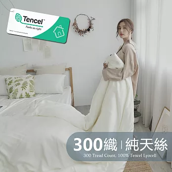 《BUHO》素面文青300織100%TENCEL純天絲™45x72cm美式信封枕套(2入/組) 《珍珠白》