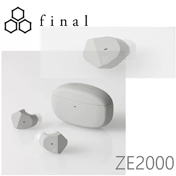 日本Final ZE2000 新經典 IPX4 自家研發單體  aptX 真無線藍牙耳機 2色 台灣代理公司貨 保固一年 霧灰