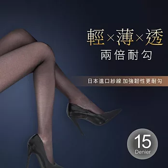 【ONEDER 旺達棉品】15D兩倍耐勾絲襪 日本進口線紗高密度編織絲襪 DG-A9105  黑