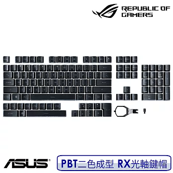 ASUS 華碩 ROG PBT 二色成型 RX 光軸鍵帽 (全英文鍵帽)