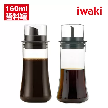 【iwaki】日本品牌耐熱玻璃附蓋調味醬料罐 160ml 2入組(原廠總代理)