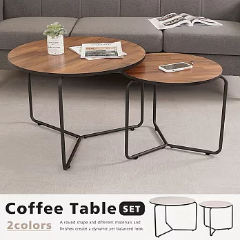 Homelike 喜家居圓形大小茶几組(二色)(2217) 柚木紋