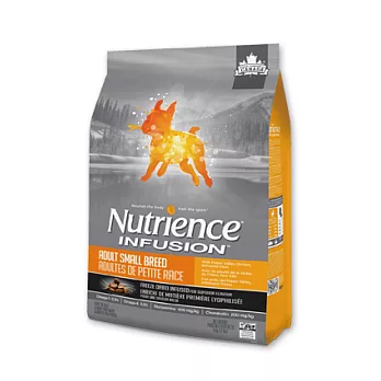 【Nutrience 紐崔斯】INFUSION天然犬糧-5kg 天然小型成犬(雞+火雞+鮭魚)