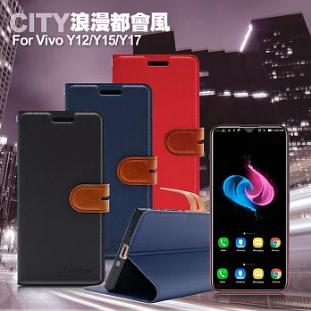 CITY For Vivo Y12 / Y15 / Y17 浪漫都會支架皮套 黑色