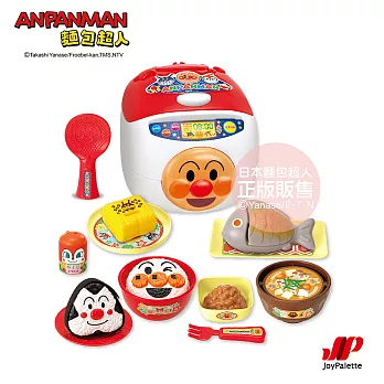 【ANPANMAN 麵包超人】NEW 飯飯煮好囉！元氣100倍有聲日式定食家家酒(3Y+)