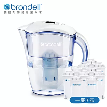 【Brondell】美國邦特爾 H2O+ 純淨濾水壺 (白)+八周長效濾芯_7入)(白）