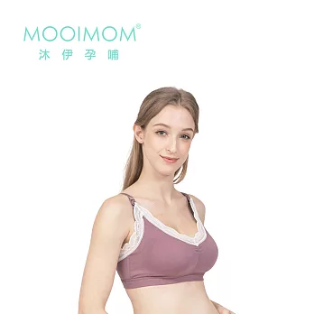 MOOIMOM 沐伊孕哺 蕾絲美胸哺乳內衣 - 藕紫色M