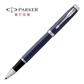 PARKER 新經典系列 鋼珠筆 寶藍白夾