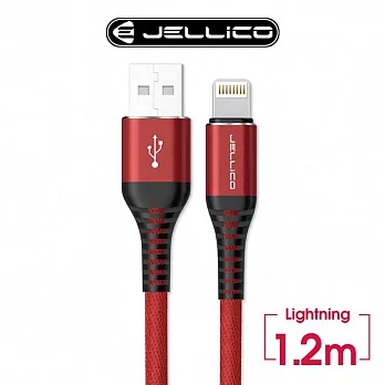 【JELLICO】 飛魚系列 3.1A Lightning耐拉折充電傳輸線/JEC-KDS25-RDL