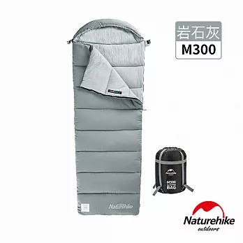 Naturehike M300可機洗帶帽信封睡袋 MSD02 岩石灰