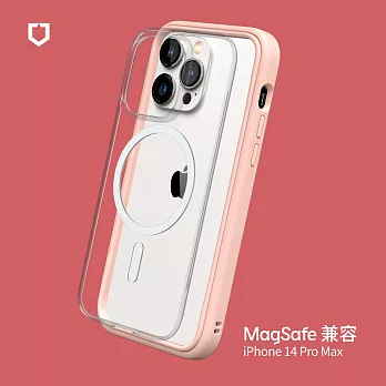 犀牛盾iPhone 14 Pro Max (6.7吋)  Mod NX(MagSafe兼容) 邊框背蓋兩用手機保護殼- 櫻花粉