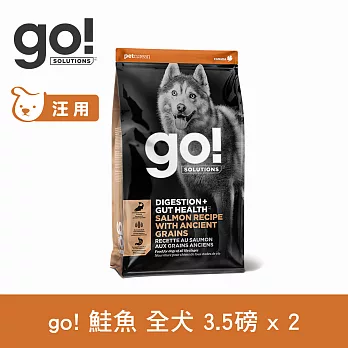 Go! 鮭魚 3.5磅 兩件優惠組 狗狗腸胃保健系列 天然糧 | 狗糧 狗飼料 腸胃保健 益生菌