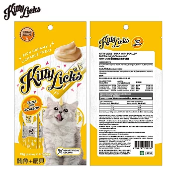 4條x7包組 KITTY LICKS 甜甜貓肉泥 7種口味 貓零食 貓肉泥 貓點心 化毛肉泥 貓奴必備 適口性佳 方便餵食 鮪魚+扇貝(黃)1包/4入x7包組