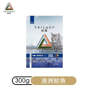 Trilogy奇境-無穀全貓糧300G-鮮肉乾糧+原肉凍乾 x3包- 澳洲鮭魚＋紐西蘭羊肺凍乾