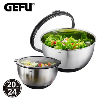 【GEFU】德國品牌不鏽鋼附蓋調理盆二入組-20cm(2.5L)+24cm(4.5L)(原廠總代理)