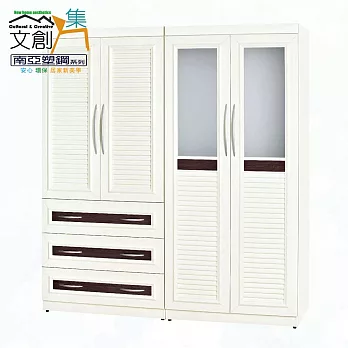 【文創集】南亞塑鋼 四開門桑卡多彩百葉6.1尺三抽屜高塑鋼衣櫃組合(七色可選) 胡桃白雙色