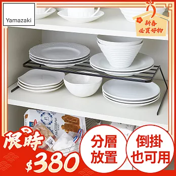 日本【YAMAZAKI】tower兩用盤架 (黑)