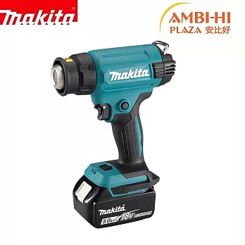 MAKITA 牧田 DHG181ZK 18V可調節無線熱風槍單主機 (贈工具箱)