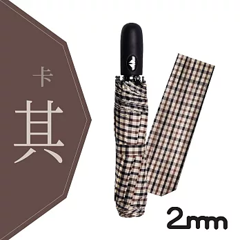 2mm 紳士復古格紋55吋超大傘面不濕自動開收傘_ 卡其