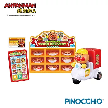 【ANPANMAN 麵包超人】一起送餐吧！麵包超人外送車(3Y+)