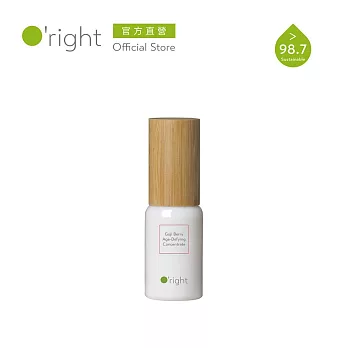 《O’right 歐萊德》枸杞撫紋精華液 30ml