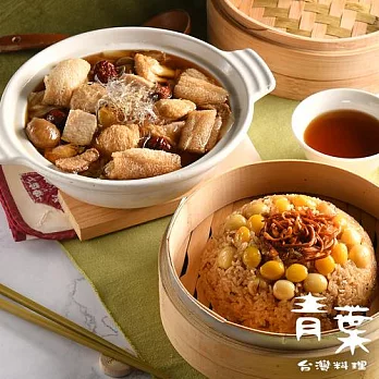 《年菜送暖》青葉臺菜暖冬2道組(養生佛跳牆+麻油雞泡飯) 統一2/6前捐贈給失親兒單位_訂購者將不會收到商品