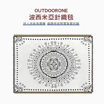 OUTDOORONE 波西米亞針織毯 迷人民族風圖騰 編織質感厚實紮實抗皺- C曼德拉