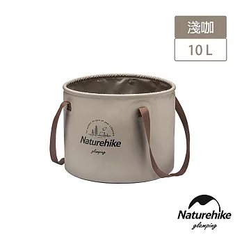 Naturehike 凌沃多用途便攜可折疊PVC水桶 儲水盆10L 淺咖