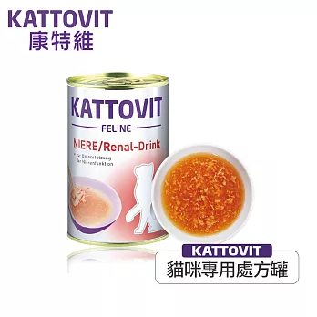 【KATTOVIT康特維】德國貓咪處方食品貓罐-腎臟保健-營養肉汁*24入(處方罐)