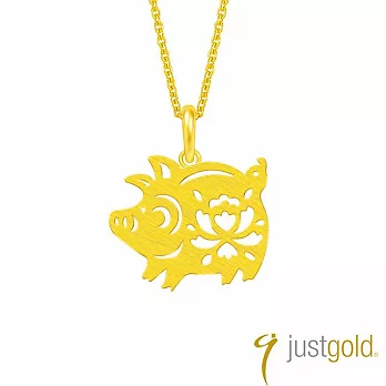 【Just Gold 鎮金店】喜迎福十二生肖系列 純金吊墜-豬(不含鍊)