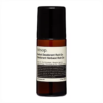 Aesop 滾珠式草本腋下體香劑 50ml