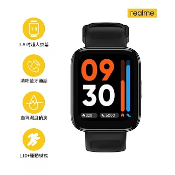 【realme】Watch 3 運動血氧智慧通話手錶 黑