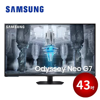 SAMSUNG 43吋 Odyssey Neo G7 Mini LED 平面電競顯示器 S43CG700NC