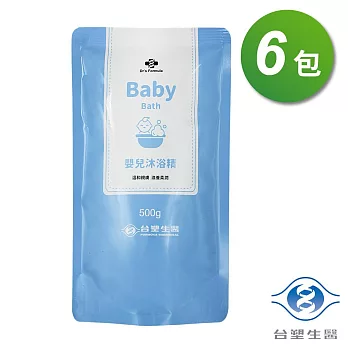 台塑生醫 嬰兒 沐浴精 補充包 500g X 6包