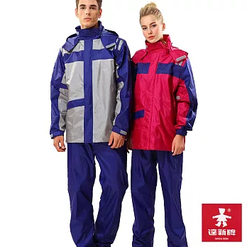【達新牌】飛翼騎士耐久防水套裝(二件式雨衣) XL 銀/寶藍