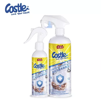 【Castle家適多】長效抑菌清潔家庭組 (長效抑菌消臭噴霧 180ml+500ml)