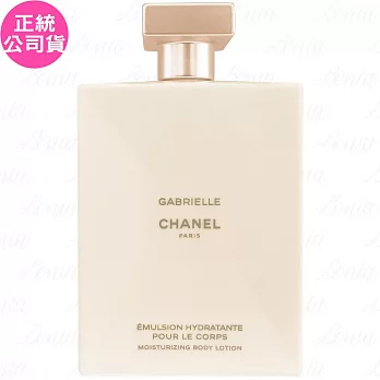 CHANEL 香奈兒 嘉柏麗身體乳液(200ml)(公司貨)